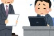 【衝撃】ネトフリ日本法人がとんでもない額の脱税をしてしまう・・・・・・・・・・・・
