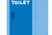 【注意喚起】空調服を着たまま仮設トイレに行かないで！！