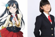 【ラブライブ！虹ヶ咲学園】優木せつ菜の後任は林鼓子さんが担当！！