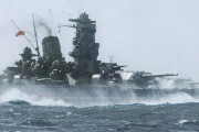 戦艦大和って結局何したの？