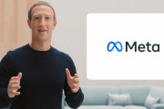 Facebookの新社名は「Meta」に