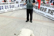韓国人「中国人が韓国に激怒！」中国人「韓国は小国で米国の奴隷植民地」と韓国叩きを開始！　韓国の反応