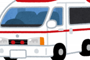 音のない救急車が止まってる・・・