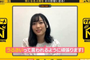 【乃木坂46】北川悠理『変わります宣言後』に本当に変わってきた説・・・・・・