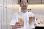 リピート率7割 「格安・大容量コーヒー」東京で1日1000杯爆売れ　韓国発カフェの緻密な戦略