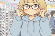 ぶっちゃけ眼鏡なんて5000円くらいのでよくね？