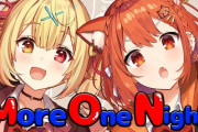 【にじさんじ】more one night / 少女終末旅行ED Covered by ラトナ・プティ / 星川サラ