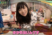指原莉乃「Vlogやりたいな。」