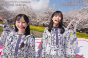 【乃木坂46】高山一実×若月佑美→一ノ瀬美空×五百城茉央 ♪すれ違う見ず知らずのひとよ.gif【シンクロニシティ】