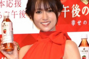 深田恭子、真っ赤なワンピ姿で魅了 ノースリーブから“美腕”チラリ