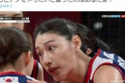 中央日報　韓国女子バレーの金軟景に日本人も夢中になっている＝韓国ネット「本当に魅力的な人」[08/06]