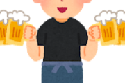 酒5杯も10杯も飲める奴ってどんな胃袋してんだ？