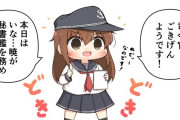 【艦これ】ボケる電ちゃん　他なごみネタ