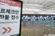 航空券安値攻勢で日本に行く韓国人激増、プライドはないのか？日本当局”韓国人観光客の減少は底を打った” 韓国の反応