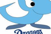 【朗報】中日ドラゴンズさん、お薬も賭博も警告試合もやってない