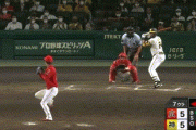 【阪神対広島20回戦】阪神、7回裏にロハスの犠牲フライで勝ち越し！！！！！！