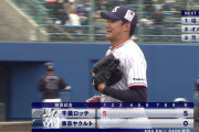 ヤクルト・奥川、まさかの1回5失点