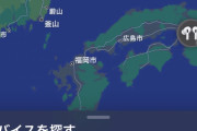 【画像】ワイが失くしたAirPods、とんでもないところにあったｗｗｗｗｗｗｗｗｗｗ