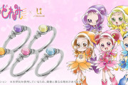 「おジャ魔女どれみ」魔女見習いリング5種が登場！「左手の中指に」「全部欲しい」