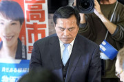 ジャイアントスイング自爆　〜　石川県知事選挙 山野之義氏が当選 高市総理支援の現職・馳浩氏敗れる