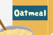 オートミール「安いです。栄誉満点です。低GIです。まずいです。」←こいつが天下取れない理由