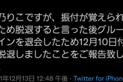 【悲報】アイドルさん、振り付けが覚えられず脱退ｗｗｗｗｗｗｗｗｗｗｗｗｗｗ
