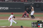 広島ルーキー栗林、20試合連続無失点ｗｗｗｗｗｗｗｗ