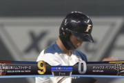 【vsオリックス】日ハム石井、タイムリーツーベース！HRが出ればサイクルヒット！