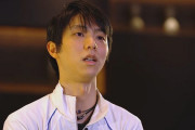 【映像有】羽生結弦選手「心にともる演技を」  …あす全日本フィギュア…