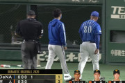De・濵口、3回3失点70球降板