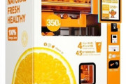 その場で絞ってくれるタイプのオレンジジュースの自販機あるじゃん