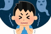 地上波さん、ついに心霊番組を放送へ