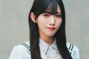【櫻坂46】村山美羽、自宅の「キングサイズベッド」であの子と添い寝