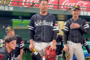 お題「プロ野球選手になっていなかったら」→DeNA柴田「社長になりたかった」　ＳＢ嶺井「地元の沖縄でお魚とか釣ってる」