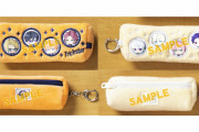 ミニキャラがデザイン『あんスタ』ふわふわ手触りますこっとプチホルダー登場！小物を入れてバックに付けれる全12種