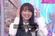【櫻坂46】守屋麗奈、相当おバカちゃんの可能性が浮上w