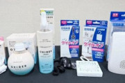 テレビCMなどで「菌・ウイルスを99・99％除去」空間除菌９９％に根拠なし。消費者庁が再発防止命令