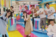 櫻坂46守屋麗奈、TBS田村アナら「ラヴィット！」共演者ら一人一人に感謝のお手紙を贈る
