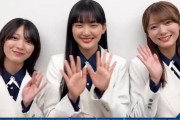たくさんの思い出をありがとう！櫻坂46山﨑天×森田ひかる×田村保乃、NHK伝説の音楽番組「シブヤノオト」SNS特別企画「シブヤノ思い出」動画に登場
