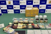 【東京税関】グエン容疑者逮捕、覚醒剤密輸（約6300万円相当）　ベトナム人留学生らが覚醒剤などの受取人となる事案が昨年夏ごろから約8件確認