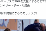 【画像】トランプのSP女、銃撃されたときにトランプを守らずに陰に隠れてたことがバレて炎上ｗｗｗｗ