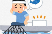 【魚】魚の獲りすぎで日本は過去最低を更新 世界は毎年過去最高　寿司に訪れつつあるヤバすぎる事態　魚が減り続ける日本の異常さ