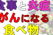 医者「アイス食うな！ジュース飲むな！タバコ吸うな！酒飲むな！」ワイ「（無理ゲーすぎる…）」←どうやって生きたらええんや？?