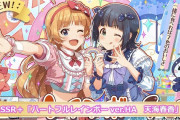 【デレマス】どうしてミリシタは終わらないの？