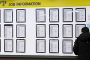 韓国の1月の就業者98万人急減、失業率歴代最悪＝韓国の反応