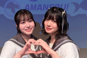 【画像】進藤あまねさんデッ！林鼓子ちゃんデッッッ！！【ラブライブ！】