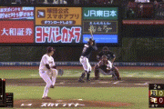 【楽天対オリックス23回戦】オリックス・野口智哉、楽天・藤平から第2号先制3ランホームラン！！！！！！！！！！！！！