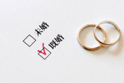 車とか家のローンって独身より結婚してる既婚者の方が審査通りやすいのは何で？