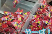 ヒカルの「クレーンゲームの闇を暴く」動画に衝撃の疑惑 「コレコレにヒカルの動画がやらせだとタレコミ」