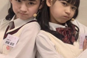 さくら学院のゆめきあコンビがおねだりポーズ？？